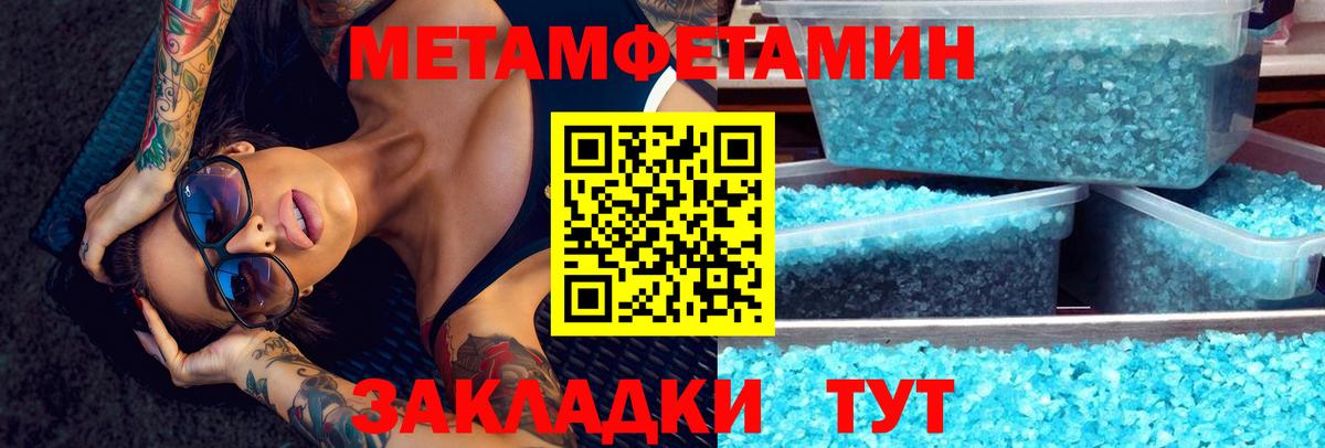 Amphetamine 97% Россошь