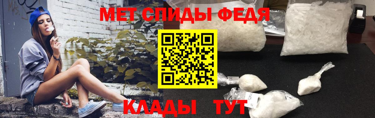 Марихуана  Вход с VPN  Россошь  ГАШИШ  Купить наркотики  ГЕРОИН  МЕФ   Меф МЯУ МЯУ 