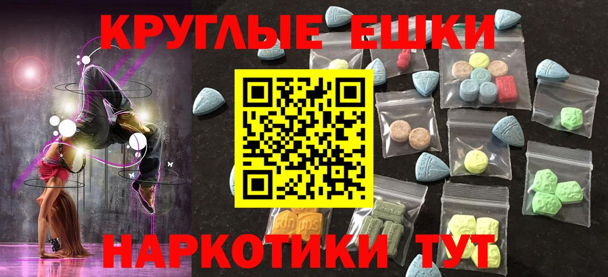 Экстази бентли  Ecstasy  Россошь  Вход с VPN 