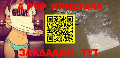 альфа пвп VHQ Пугачёв