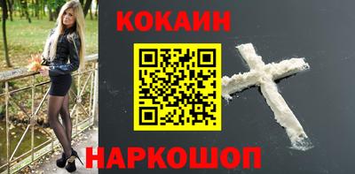 мяу мяу кристалл Первоуральск