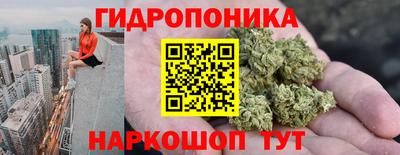 мяу мяу кристалл Первоуральск