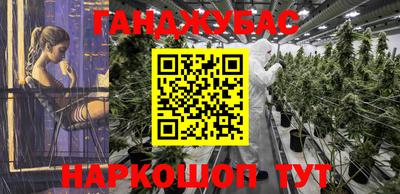 мяу мяу кристалл Первоуральск