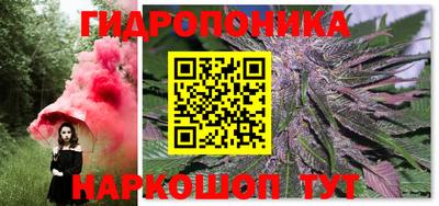 ПСИЛОЦИБИНОВЫЕ ГРИБЫ Пыть-Ях