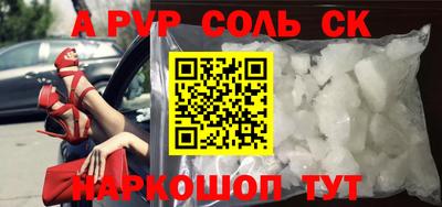 меф Партизанск