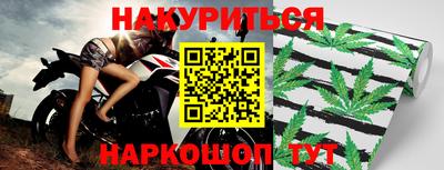 мяу мяу кристалл Первоуральск