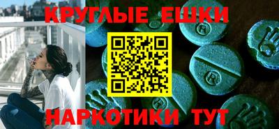 альфа пвп VHQ Пугачёв