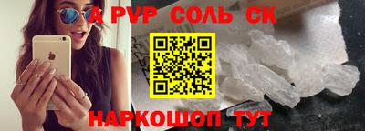 меф Партизанск