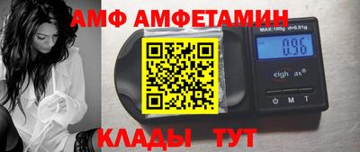 меф Партизанск