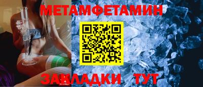 альфа пвп VHQ Пугачёв