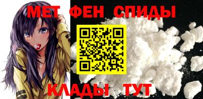 мяу мяу кристалл Первоуральск
