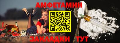 мяу мяу кристалл Первоуральск