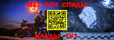 альфа пвп VHQ Пугачёв