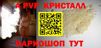 а пвп мука Пенза