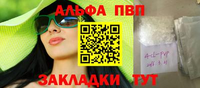 ПСИЛОЦИБИНОВЫЕ ГРИБЫ Пыть-Ях