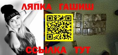 меф Партизанск