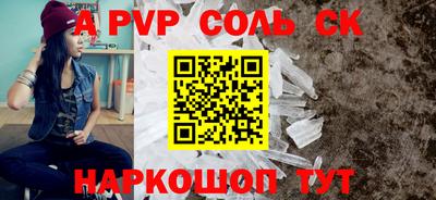 ПСИЛОЦИБИНОВЫЕ ГРИБЫ Пыть-Ях