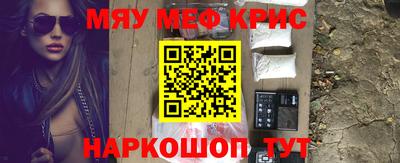 альфа пвп VHQ Пугачёв
