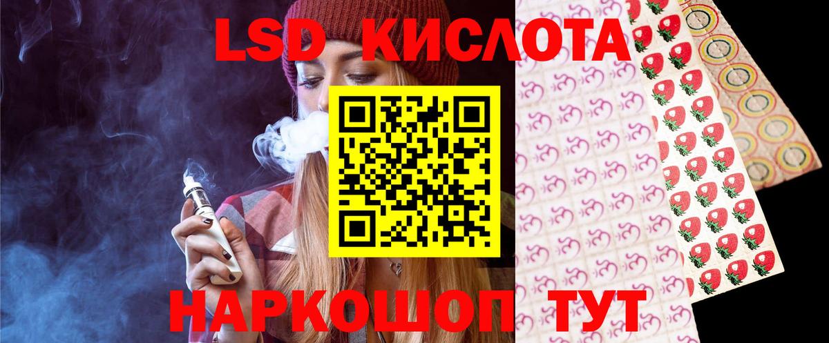 Россошь  LSD-25 экстази ecstasy  mega ССЫЛКА  Вход с VPN  LSD-25 экстази 