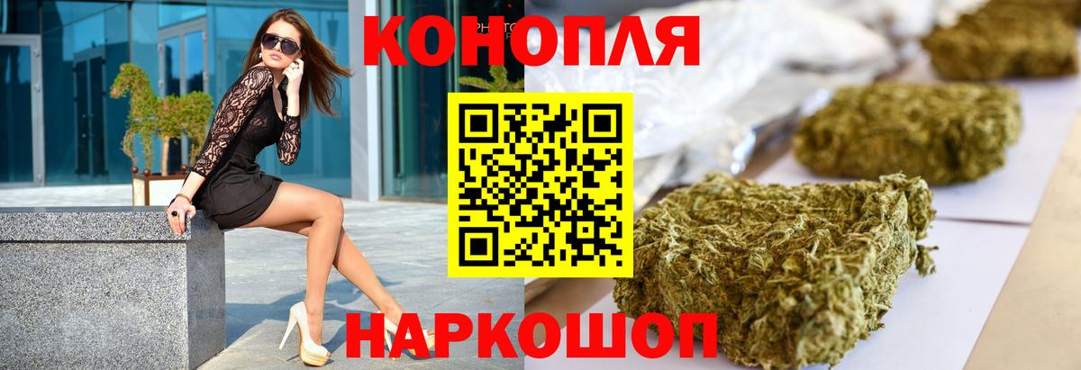 МАРИХУАНА гибрид Россошь